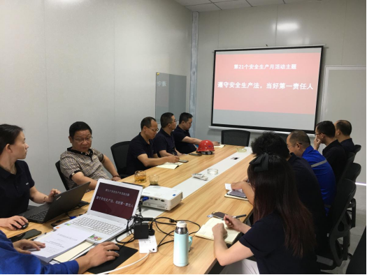 四川維珍高新材料有限公司召開(kāi)2022年“安全生產(chǎn)月”活動(dòng)啟動(dòng)