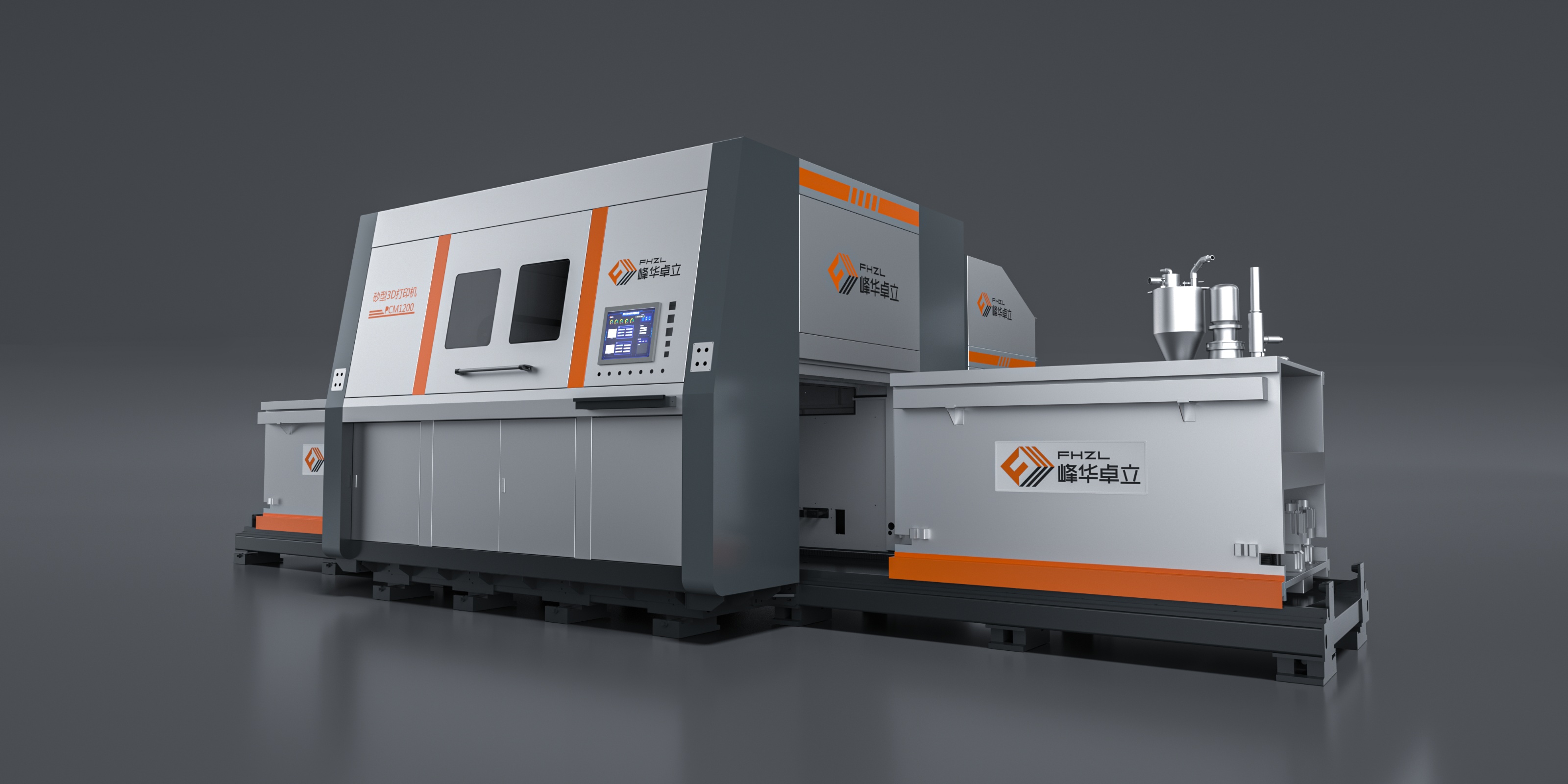 砂型3D打印機，顛覆傳統鑄造的智能革命